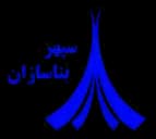 مشتری شارن ۳