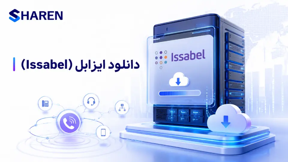 دانلود ایزابل (Issabel) – تمامی نسخه‌ها ۲۰۲۵