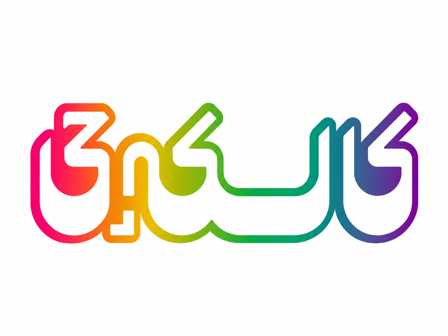  علی کالسکه چی 
